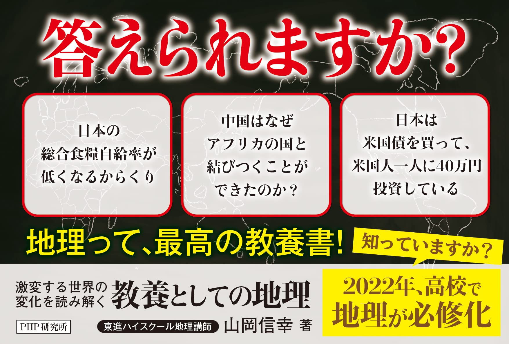 Amazon.co.jp: 山岡 信幸: 本、バイオグラフィー、最新アップデート